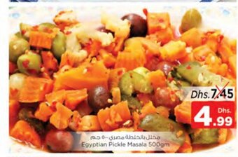 Nesto Egyptian pickle masala 500gm offer