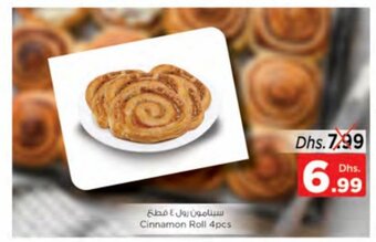 Nesto Cinnamon roll 4pcs offer