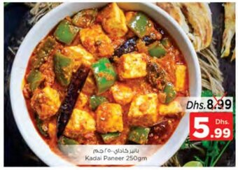 Nesto Kadai paneer 250gm offer