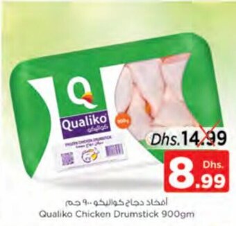Nesto Qualiko chicken drumstick 900gm offer
