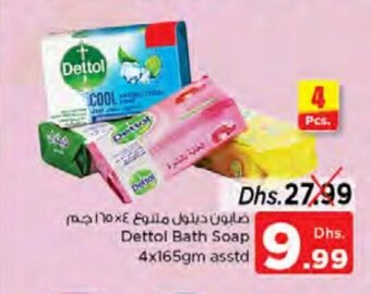 Nesto Dettol bath soap 4x165gm asstd offer