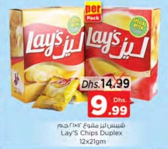 Nesto Lay'S chips duplex 12x21gm offer