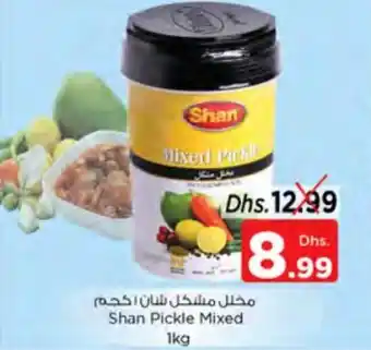 Nesto Shan pickle mixed 1kg offer