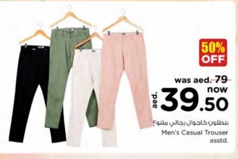 Nesto Men's casual trouser asstd offer