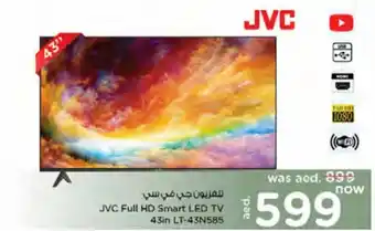 Nesto JVC full HD smart LED TV 43in LT-43N585 offer