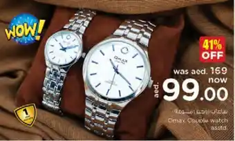 Nesto Omax couple watch asstd. offer