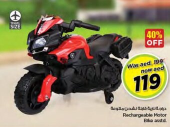 Nesto Rechargeable motor bike asstd. offer