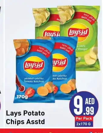 Day To Day Lays potato chips asstd 2 x 170g per pack offer