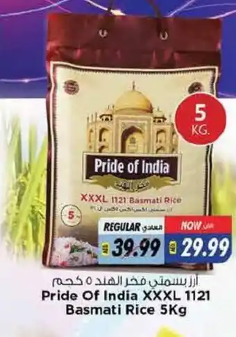 Last Chance Pride of India XXXL 1121 Basmati Rice 5kg offer