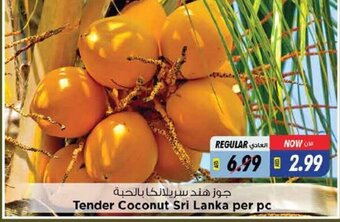 Last Chance Tender Coconut Sri Lanka Per Pc offer