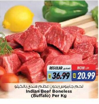 Last Chance Indian Beef Boneless Buffalo Per Kg offer