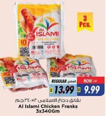 Last Chance Al Islami Chicken Franks 3x340gm offer