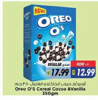 Last Chance Oreo O's Cereal Cocoa & Vanilla 350gm offer