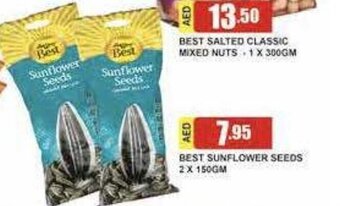 Safeer Market Best sunflower seeds 2 x 150gm offer