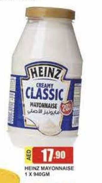 Safeer Market Heinz mayonnaise 940gm offer