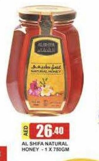 Safeer Market Al shifa natural honey 750gm offer