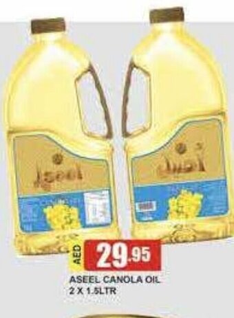 Safeer Market Aseel canola oil 2 x 1.5ltr offer