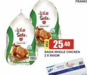 Safeer Market Sadia whole chicken 2 x 900gm offer