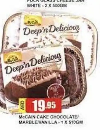 Safeer Market McCain cake chocolate / marble / vanilla 510gm offer
