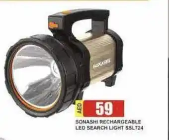 Safeer Market Sonashi rechargeable LED search light SSL724 offer