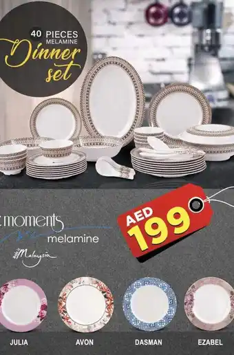 Safeer Market Melamine dinner set 40pieces dinner set offer