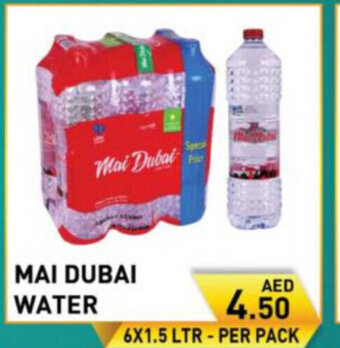 Day To Day Mai dubai water offer