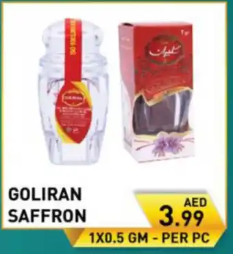 Day To Day Goliran saffron 1x0.5 gm offer