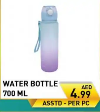 Day To Day Water bottle 700ml offer