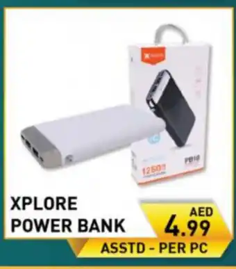 Day To Day Xplore power bank offer