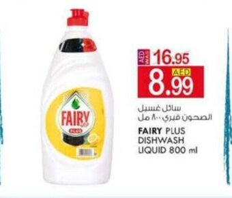 KM Trading Fairy plus dishwash liquid 800ml offer