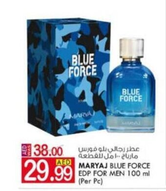 KM Trading Maryaj blue force edp for men 100ml per pc offer