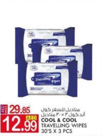 KM Trading Cool & cool travelling wipes 30's x 3 pcs offer