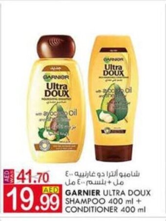 KM Trading Garnier Ultra Doux Shampoo 400ml + Conditioner 400ml offer