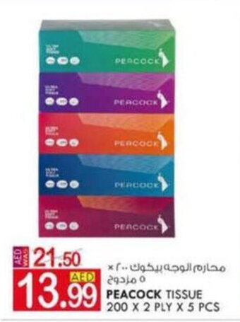 KM Trading Peacock Tissue 200 x 2 Ply x 5 Pcs offer