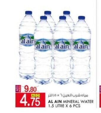 KM Trading Al Ain Mineral Water 1.5 Litre x 6pcs offer