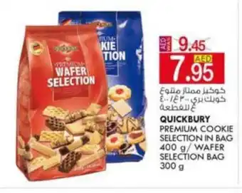 KM Trading Quickbury Premium Cookie Selection ein Bag 400g / Wafer Selection Bag 300g offer