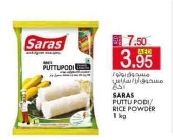 KM Trading Saras Puttu Podi/Rice Powder 1kg offer