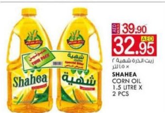 KM Trading Shahea Corn Oil 1.5 Litre x 2pcs offer