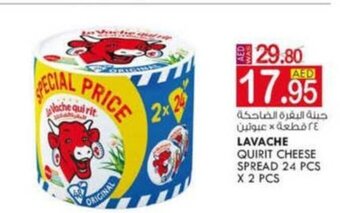 KM Trading Lavache Quirit Cheese Spread 24pcs x 2pcs offer