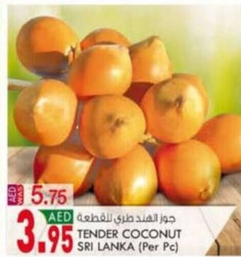 KM Trading Tender Coconut Sri Lanka Per Pc offer