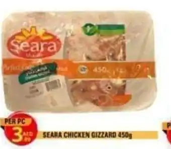 Day To Day Seara Chicken Gizzard 450g offer