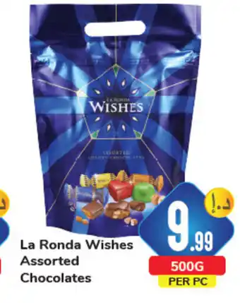 Day To Day La Ronda Wishes Assorted Chocolates 500g offer