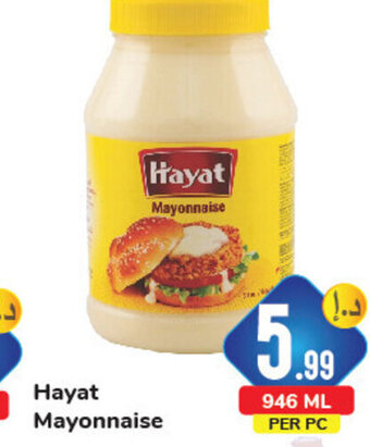 Day To Day Hayat Mayonnaise 946ml offer