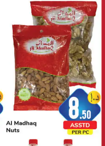 Day To Day Al Madhaq Nuts offer
