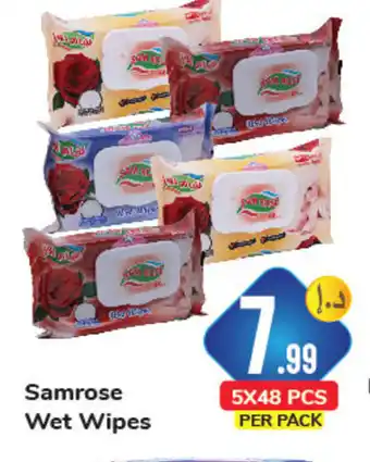 Day To Day Samrose Wet Wipes 5x48pcs offer