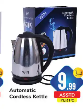 Day To Day Automatic Cordless Kettle offer