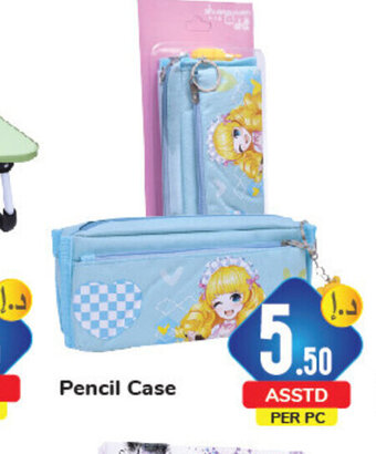 Day To Day Pencil Case offer