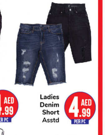 Day To Day Ladies Denim Short Asstd offer