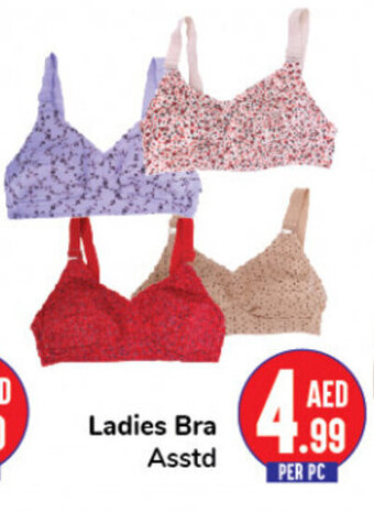 Day To Day Ladies Bra Asstd offer