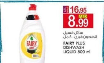 KM Trading Fairy plus dishwash liquid 800ml offer